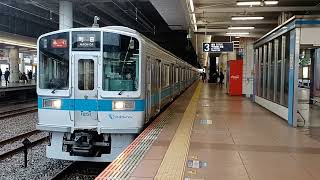 小田急1000形 1251F 急行 町　田 行き 相模大野駅 発車