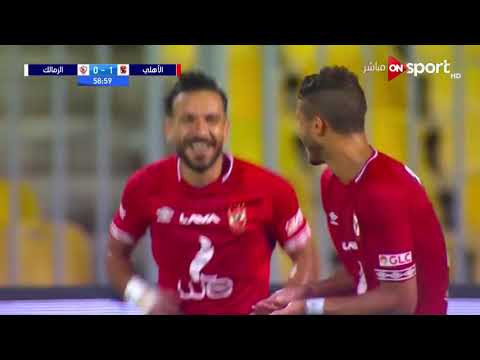 هدف الاهلي في مرمي الزمالك عن طريق علي معلول بتعليق ايمن الكاشف 