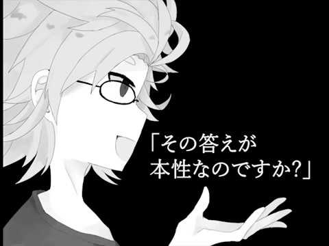 【細胞神曲手書】蛇柳向 アイムハイ