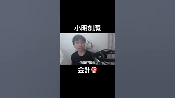 魔鏡魔鏡 