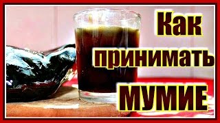 видео Алоэ и мед – натуральное и чудодейственное средство для здоровья желудка