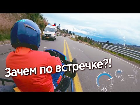 Видео: ГОНКИ С ГОРЫ НА ТЕЛЕГАХ У ВУЛКАНА