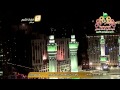 أذان العشاء من المسجد الحرام الجمعة 19 10 1435 الشيخ أحمد خوجه HD 