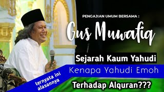 Download Lagu Gus Muwafiq terbaru 2023 | Di Balik Kecerdasan Yahudi, Ternyata karena Ini... Download Lagu Gus Muwafiq terbaru 2023 | Di Balik Kecerdasan Yahudi, Ternyata karena Ini...