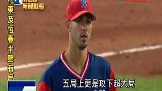 20170826MLB守備大出包遭金鶯打爆 紅襪3:16慘敗