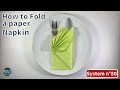 How to fold a paper napkin with pocket and decoration  napkin folding