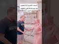 الست المصرية لما تجيب حد يساعدها في تنظيف البيت