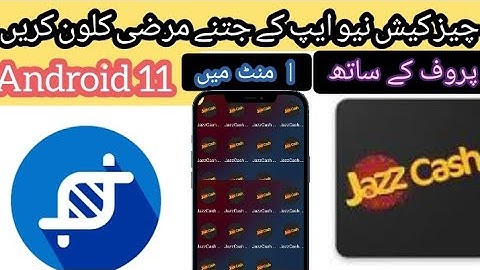 how to clone jazzcash app latest version| jazzcash clone android 11 |2022 new trick