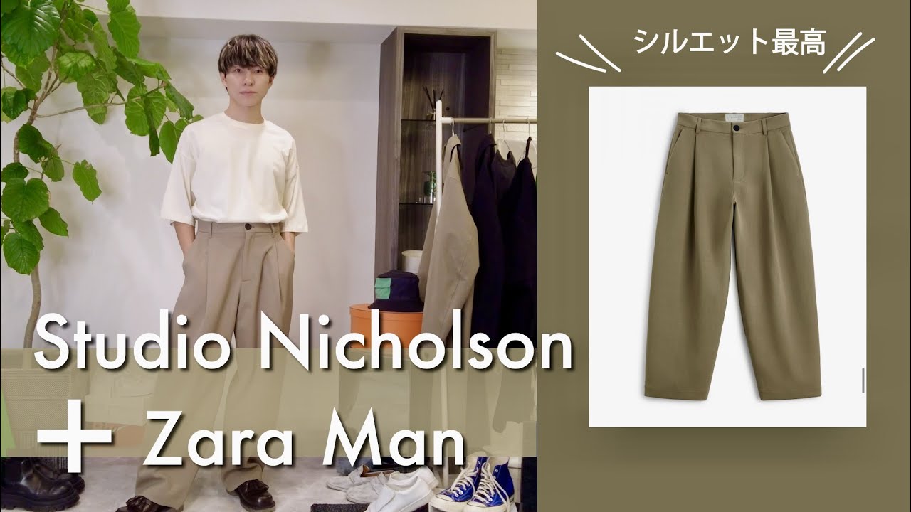 ZARA STUDIO NICHOLSON プリーツパンツ サイズ38 | kensysgas.com