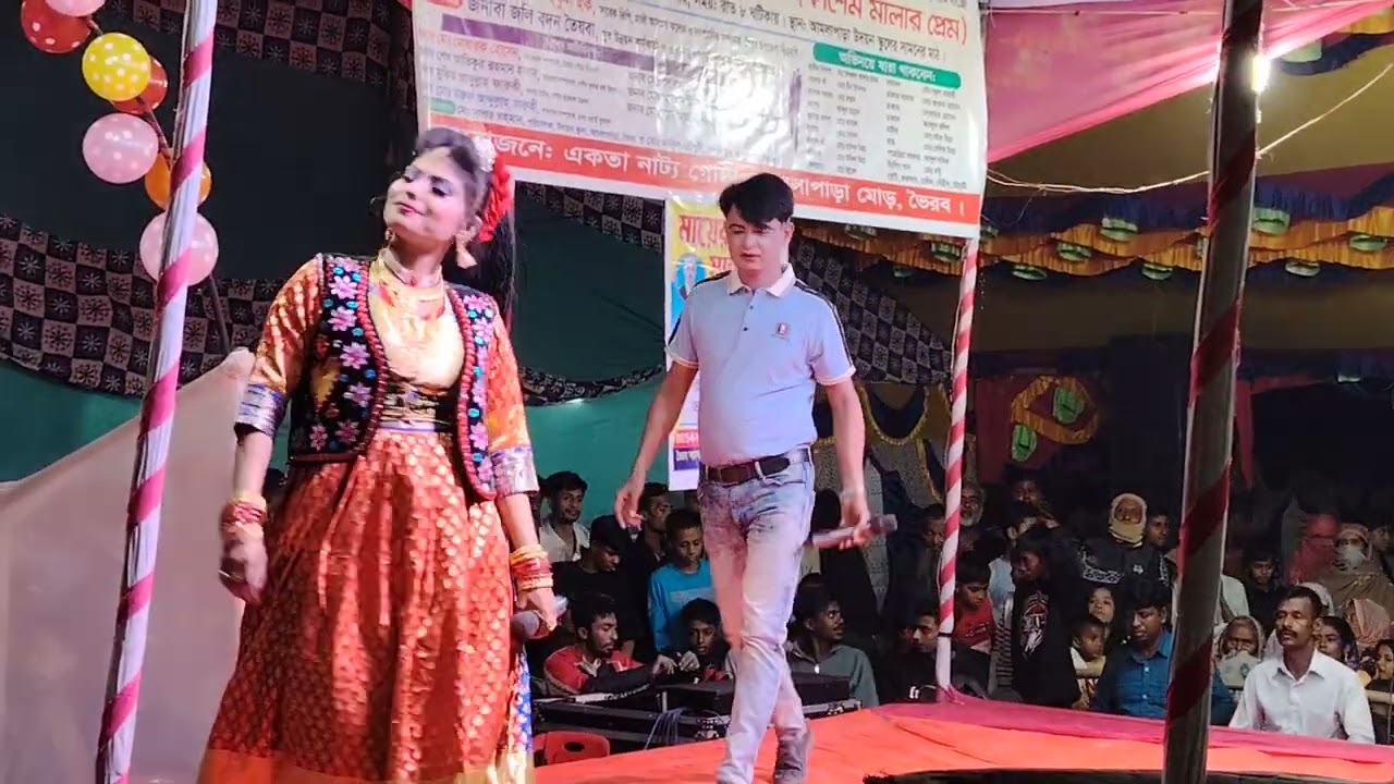 কাসেম মালার প্রেম যাত্রা পালা 