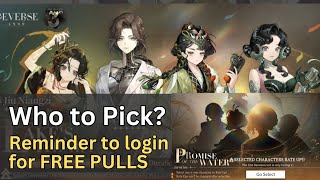Who to Pick ? Pass Limited Unit Banner Selector - Reverse 1999