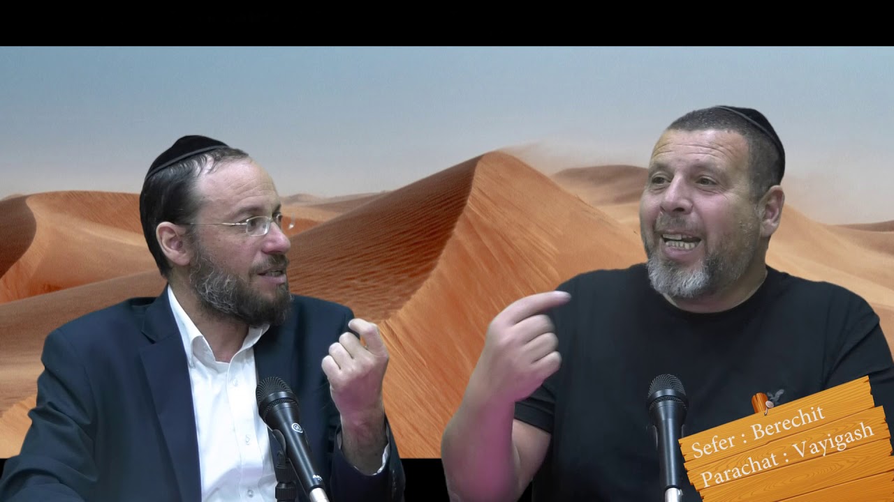 Sefer Berechit : PARACHAT VAYIGASH (11) - Saison 2 - avec le duo Rav Brand et Fabrice