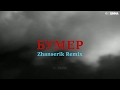 Бумер Мобильник С Шнуров Club Remix By Zhanserik