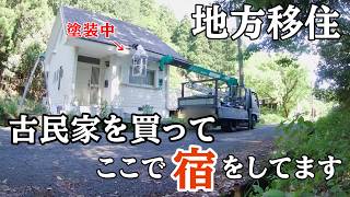 【田舎暮らし】40代女性が古民家買って宿をしています。屋根を塗装したり、Laser Peckerの彫刻機でラバーバンド作りしたり田舎の暮らしを満喫中