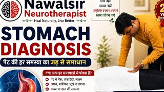 पेट का परीक्षण | Stomach Diagnosis #stomachproblem #stomachpain #Stomachdiagnosis #nawalsir