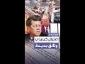 ترمب يفرج عن وثائق سرية متعلقة باغتيال كينيدي 