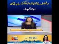 Saba Qamar Sarf Naye Shadi Shudah Afrad Ko Ghar Karaye Par Dati Hy | City 21