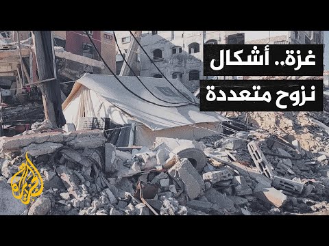 أصوات من غزة| حياة الغزيين تنقلب رأسا على عقب بعد نزوح متكرر وانعدام الموارد