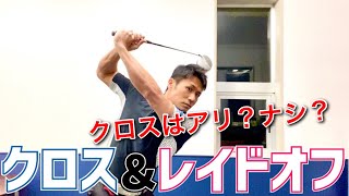 トップ形でお悩みの方見て下さい