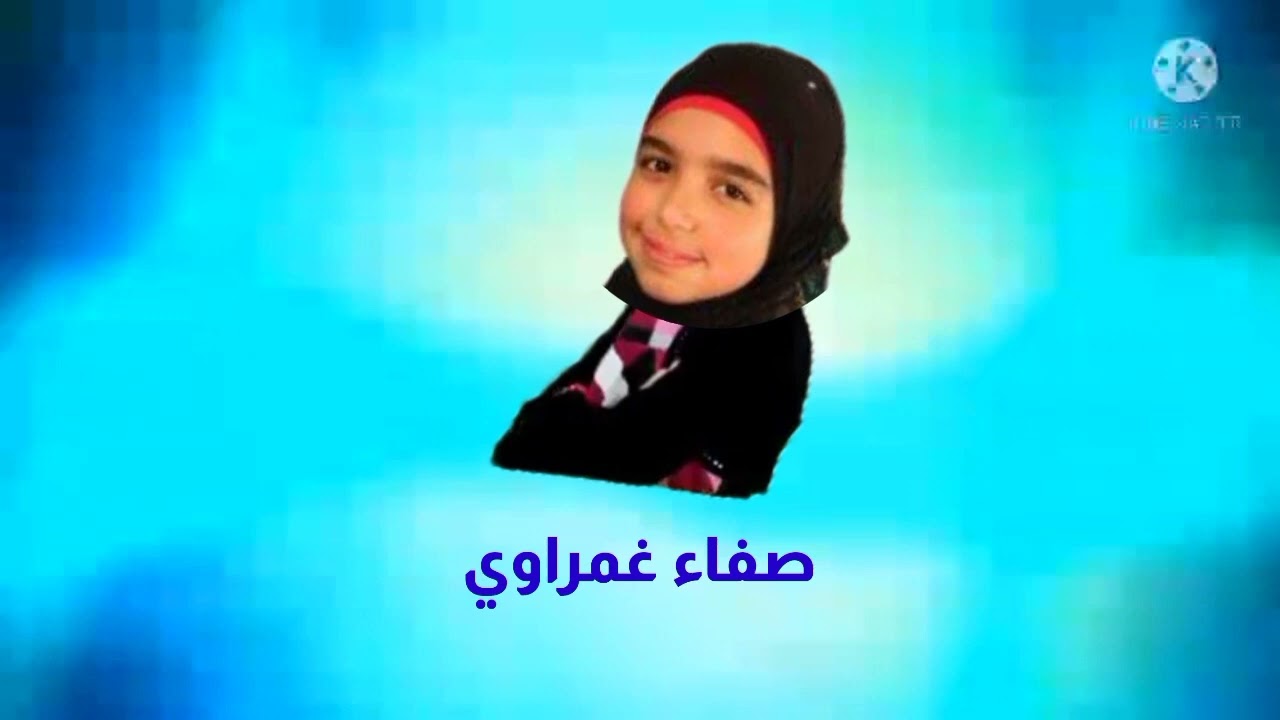 اعلان حفل كناري في عمان 2024