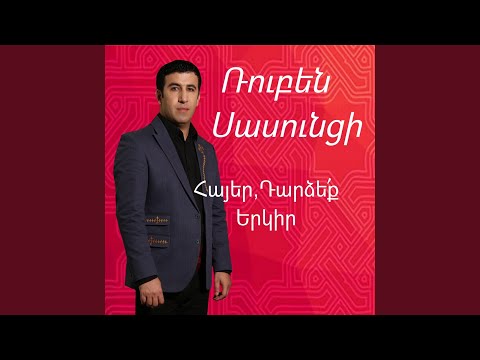 Hasninq Sasun (feat.