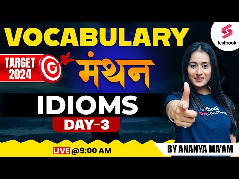 IDIOMS | Vocabulary Monthan #3 English By Ananya ma'am for SSC/IB ACIO/CSIR Exams