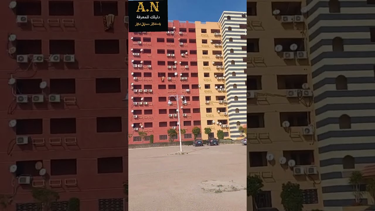 #استثمارك_مهمتنا  #الساحل_الشمالي #جولف #بورتو_مارينا #شرح عن مسحات الجولف باي  وتعريف كامل