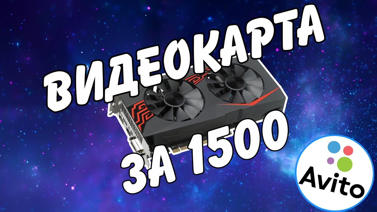 ЕЩЕ АКТУАЛЬНА!? GTX 460 1gb в 2021 году