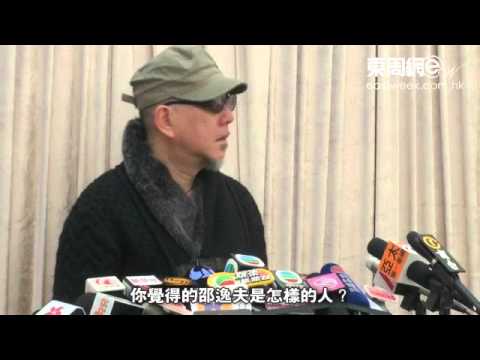 出席六叔追思會 黃秋生同陳芷菁零交流