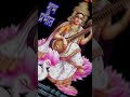 Gyan ki jyoti jaga dena maa saraswati song happy hindi religion maasarswatisong vina maa