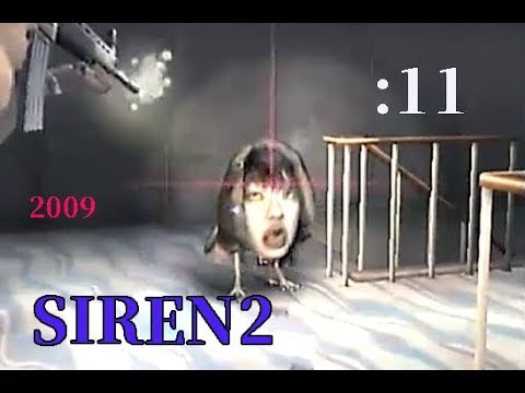 解説実況 Siren2をさくさく進めますpart12 13 09年 Youtube