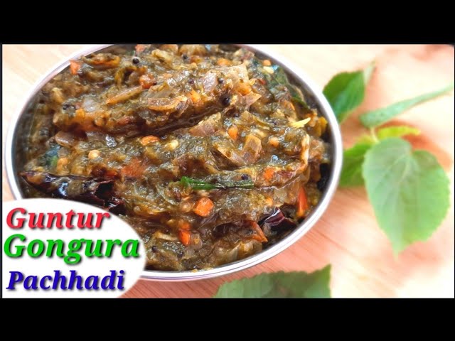 Guntur Gongura pachadi | Gongura Pachadi | Pulicha keerai kadaiyal | N COOKING ART