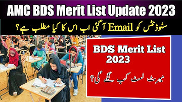 AMC BDS Merit List Display|AMC BDS Expected Closing Merit|AMC BDS Merit List|HammadSpeaks