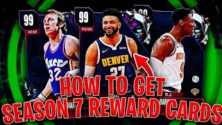 HOW TO GET EVERY SEASON 7 REWARD FAST AND EASY IN NBA 2K24 MyTEAM!!