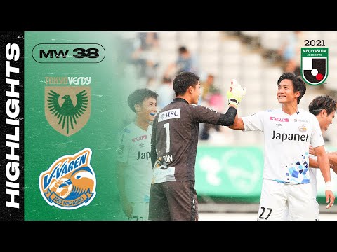 Verdy V-Varen Nagasaki Goals And Highlights