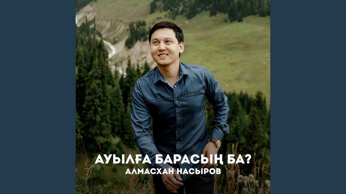 Ауыл ханшайымы мен Артурдың блять видеосын қараңыз.