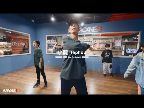 ae Millz feat. Ron Browz & Makarel - Get To It｜Hip Hop排舞｜小龍老師