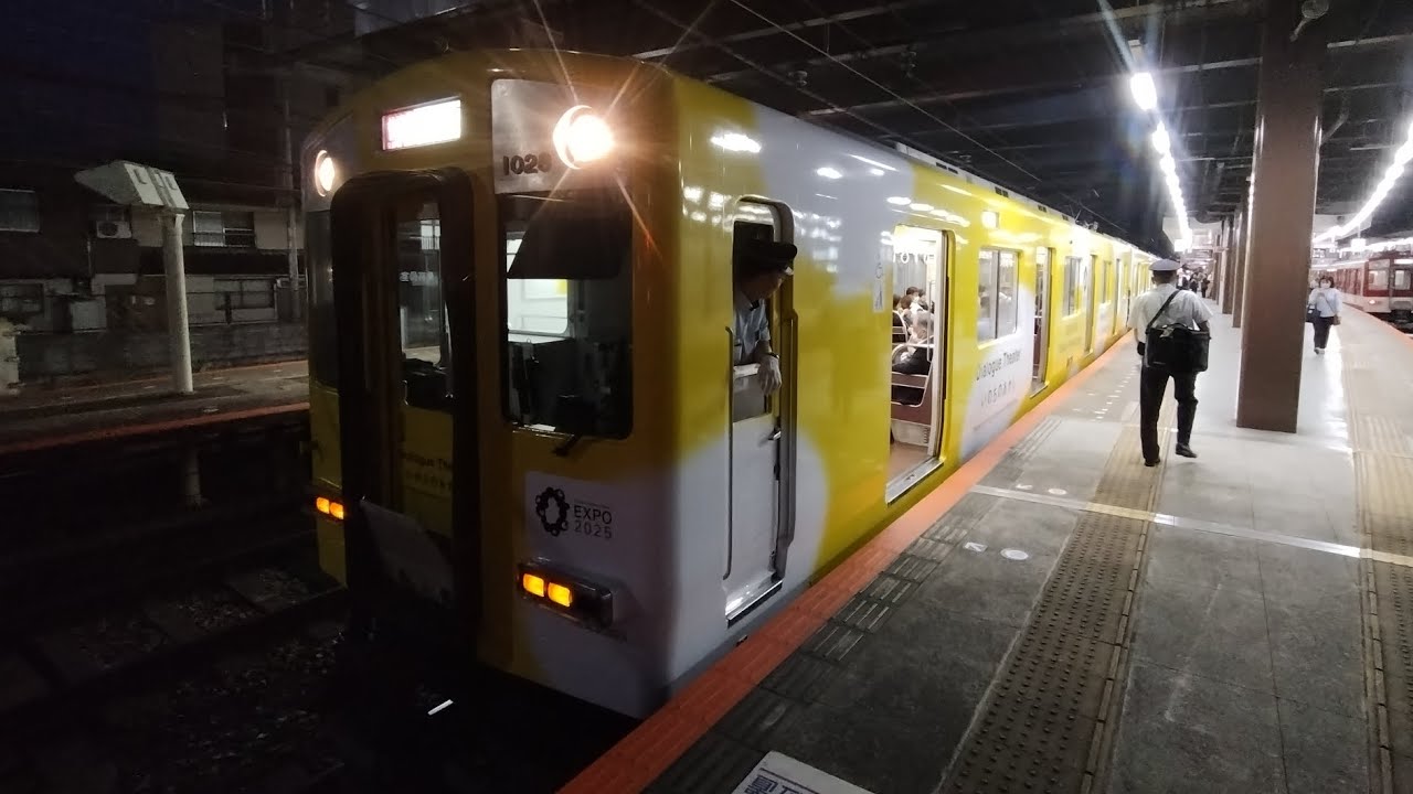 【Dialogue Train+フルカラーLEDのEE】近鉄1026系VH28編成+9020系EE24編成 大和西大寺発車 - YouTube
