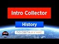 (Outdated) History of БНТ1 По света и у нас intros