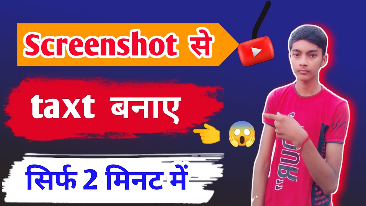 👉screenshot se text copy kaise kare || how to make screenshot into taxt ...