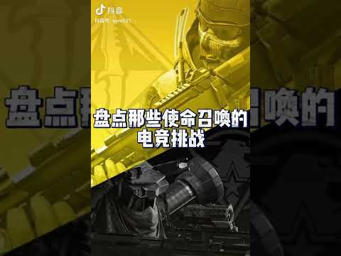 【使命召唤手游】最后岛哥都说我都打不过我自己 #使命老鹰