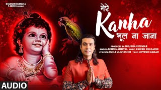 Mere Kanha Bhool Na Jaana: Jubin Nautiyal | Manoj Muntashir | Lovesh Nagar, Ashish Kulkarni