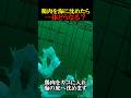 鶏肉を海の底に沈めた結果