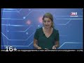 Новости "360 Ангарск" выпуск от 14 07 2021