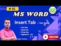 Text Group in Insert Tab in MS Word #mswordforbeginners #angadpandey #adca #computerbasics