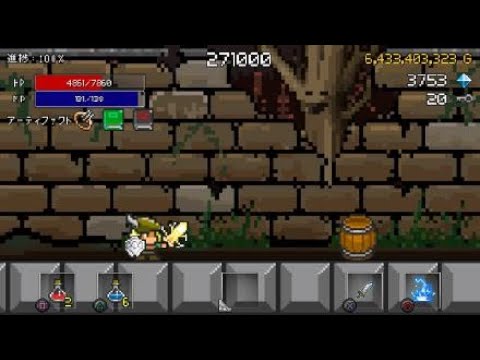 勇者には休みがない ステージ6 Youtube