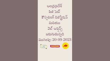 AP PGCET ADMISSIONS COUNSELLING REGISTRATION AND WEB OPTIONS