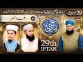 Ramzan Transmission 2026 Rahmat E Ramzan 29th Iftar With Hafiz Tahir Qadri 19 March 2026