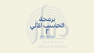 Ch.7 ( Exception Handling - معالجة الاستثناءات )