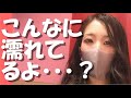 S〇X中に女が困る質問ランキングBEST3